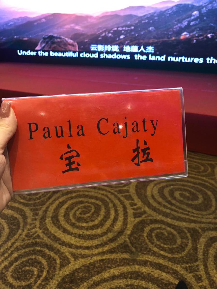Ganhei meu nome escrito em caracteres Han Ganhei meu nome escrito em caracteres Han