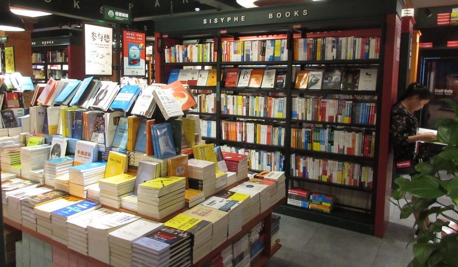 A Sisyphe é uma das novas redes de livrarias chinesa. Em 2018, foram abertas 85 novas lojas só dessa rede | © PFWOuoh / Wikicommons