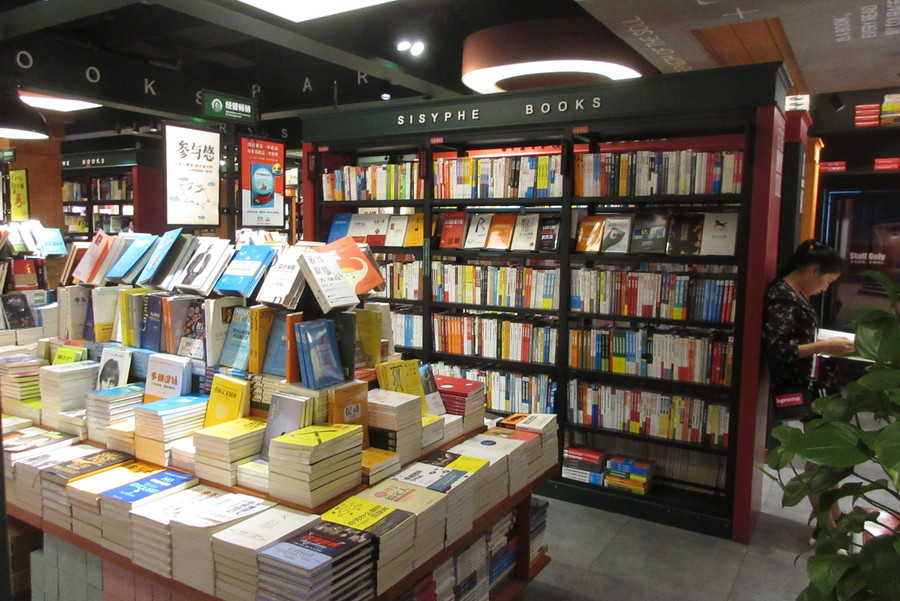 A Sisyphe é uma das novas redes de livrarias chinesa. Em 2018, foram abertas 85 novas lojas só dessa rede | © PFWOuoh / Wikicommons A Sisyphe é uma das novas redes de livrarias chinesa. Em 2018, foram abertas 85 novas lojas só dessa rede | © PFWOuoh / Wikicommons