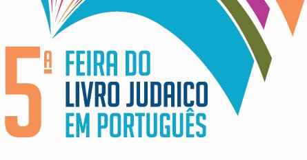 Cartaz da Feira do Livro Judaico | © Reprodução