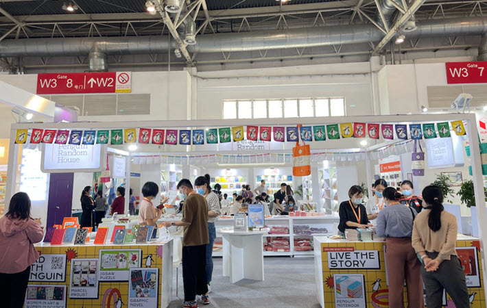 Feira Internacional do Livro de Pequim | © Divulgação BIBF