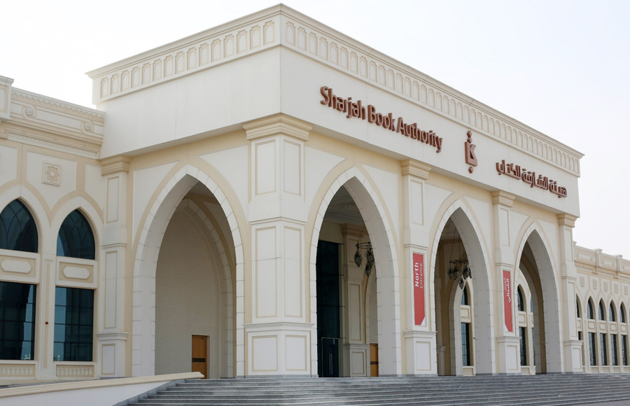 Sharjah Publishing City | © Divulgação Sharjah Publishing City | © Divulgação