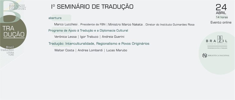 1º Seminário de Tradução acontece na quarta-feira (24), às 14h | © Divulgação