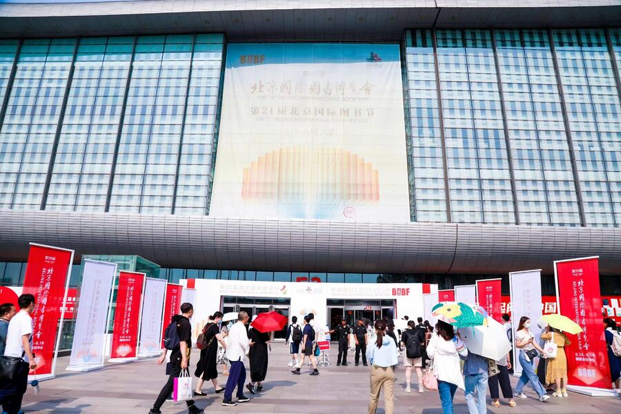 Feira Internacional do Livro de Pequim ocorre em junho de 2024 | © BIBF