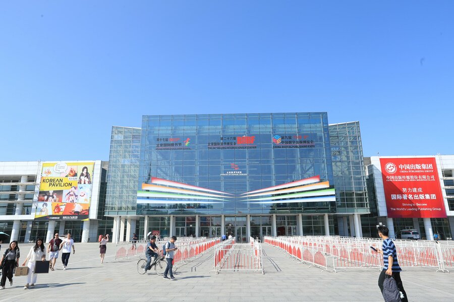 Centro de Conveções Nacional da China recebe a Feira do Livro de Pequim | © BIBF