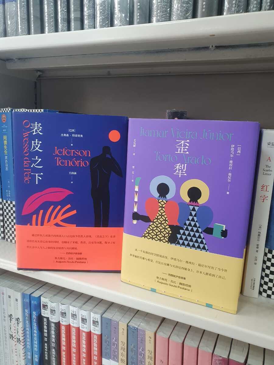 Livros de Jeferson Tenório e Itamar Vieira Junior na China, pela Lijiang Books | © Leopoldo Cavalcante