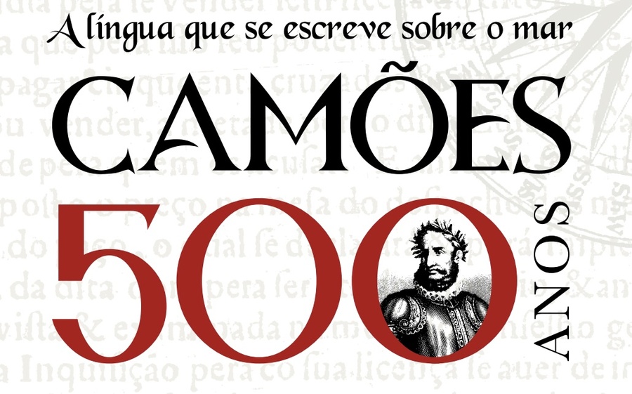 A exposição 'A língua que se escreve sobre o mar – Camões 500 anos' começa no dia 24 de julho e vai até 4 de outubro | © Divulgação A exposição 'A língua que se escreve sobre o mar – Camões 500 anos' começa no dia 24 de julho e vai até 4 de outubro | © Divulgação