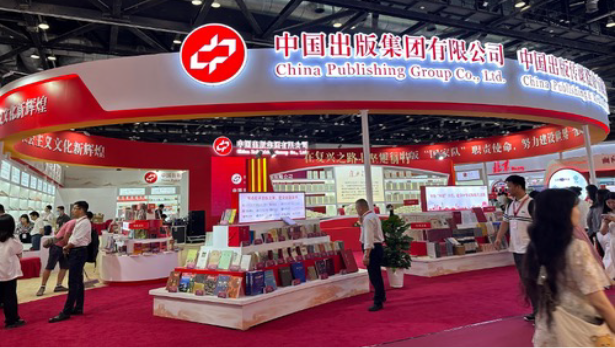 China Publishing Group