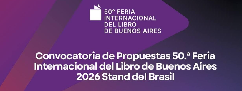 Convocatória não conta com remuneração para proponentes | &copy; IGR