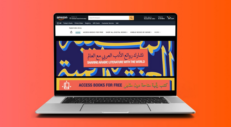 Parceria pode marcar um ponto de virada para o livro digital no mundo árabe | &copy; Publishing Perspectives