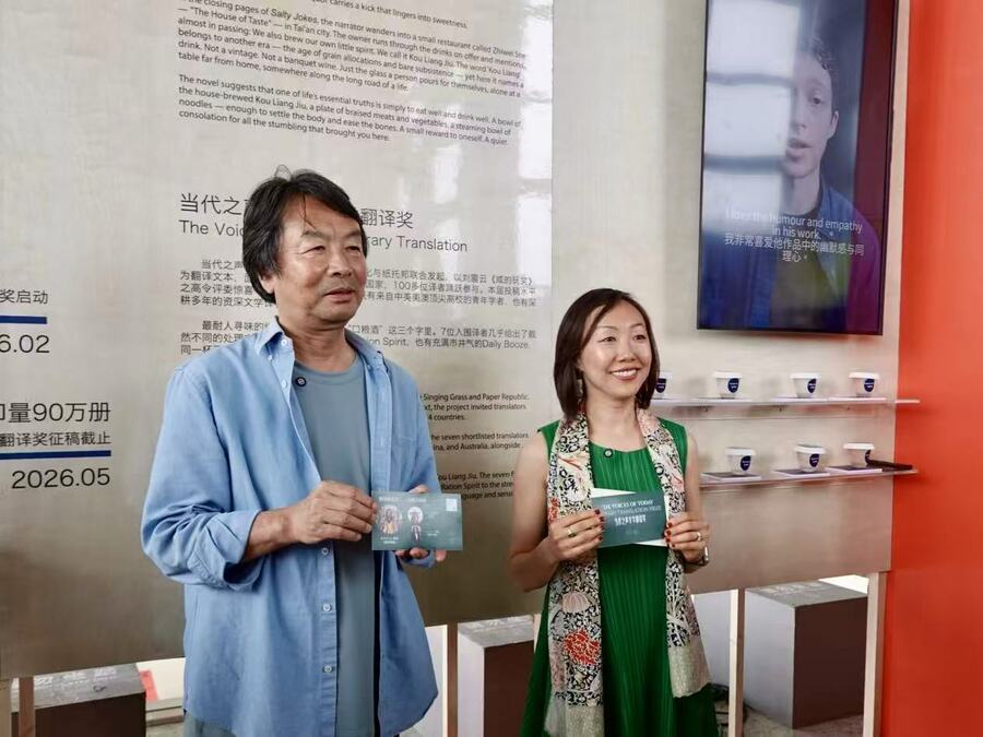 Liu Zhenyun e Alicia Liu na cerimônia de premiação | © Divulgação Liu Zhenyun e Alicia Liu na cerimônia de premiação | © Divulgação