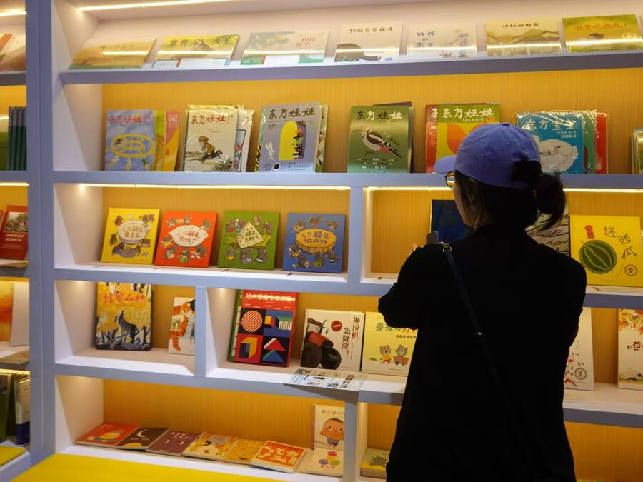 Feira Internacional do Livro de Pequim | &copy; BIBF